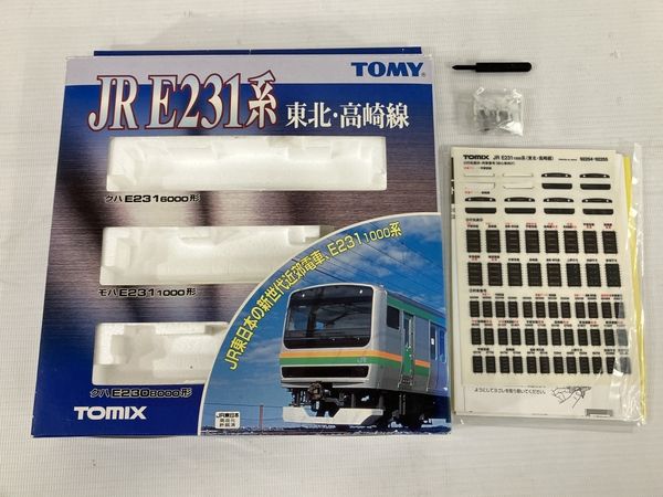 世界の トミックス E231系1000（東海道線） モハE231動力車・モハE230 