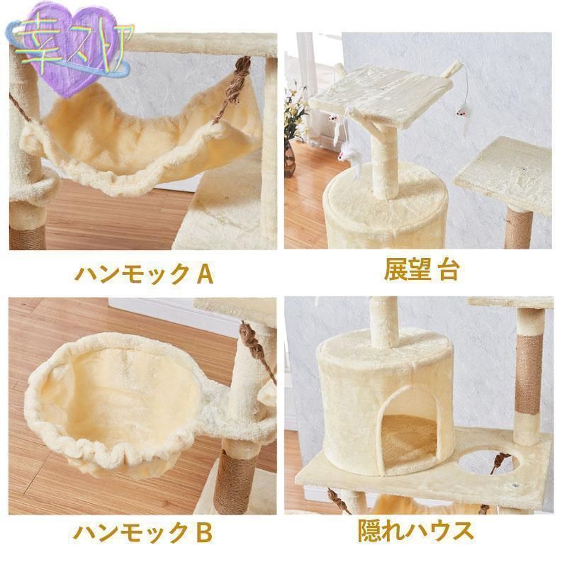 ハンモック 展望台