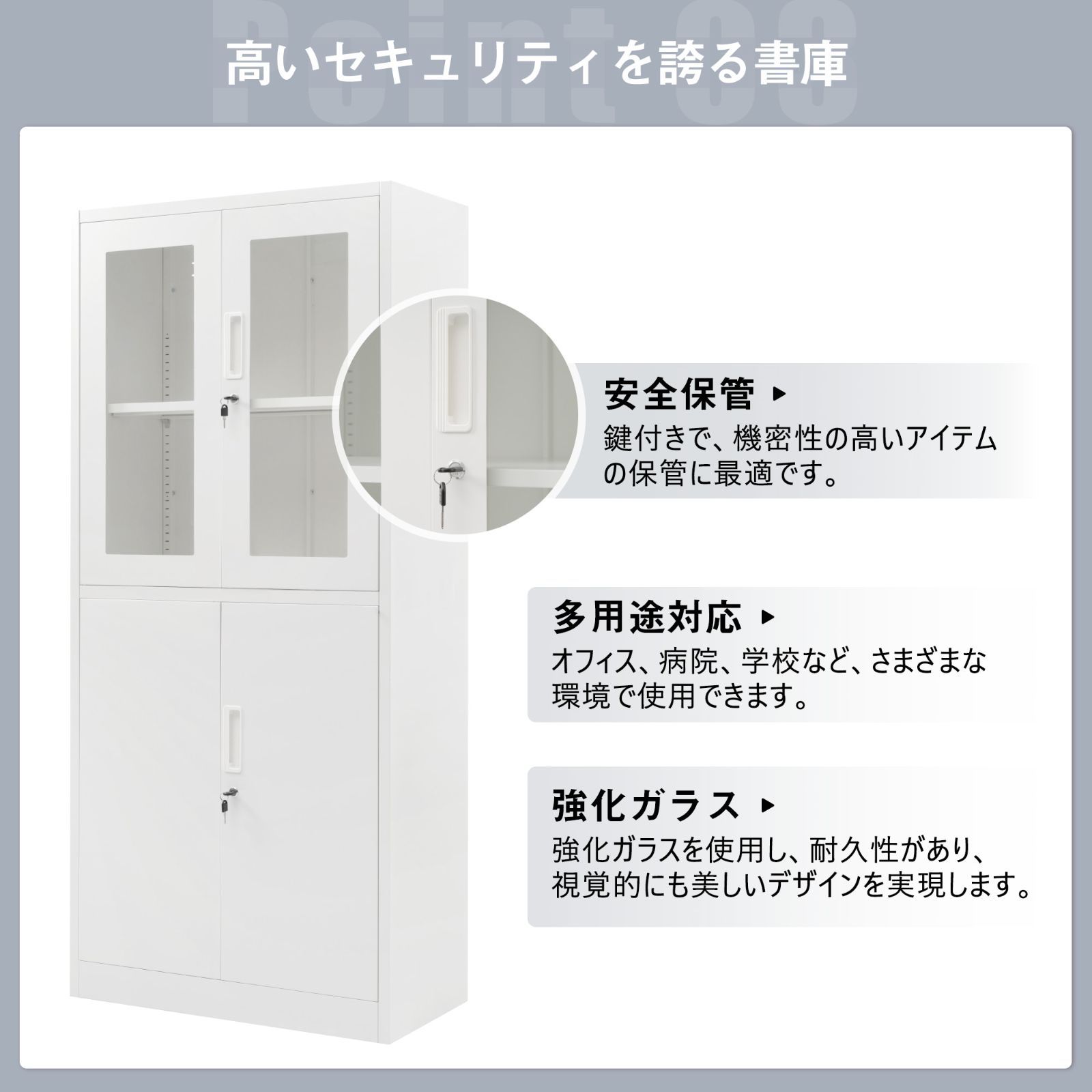 パーソナルロッカー 業務用