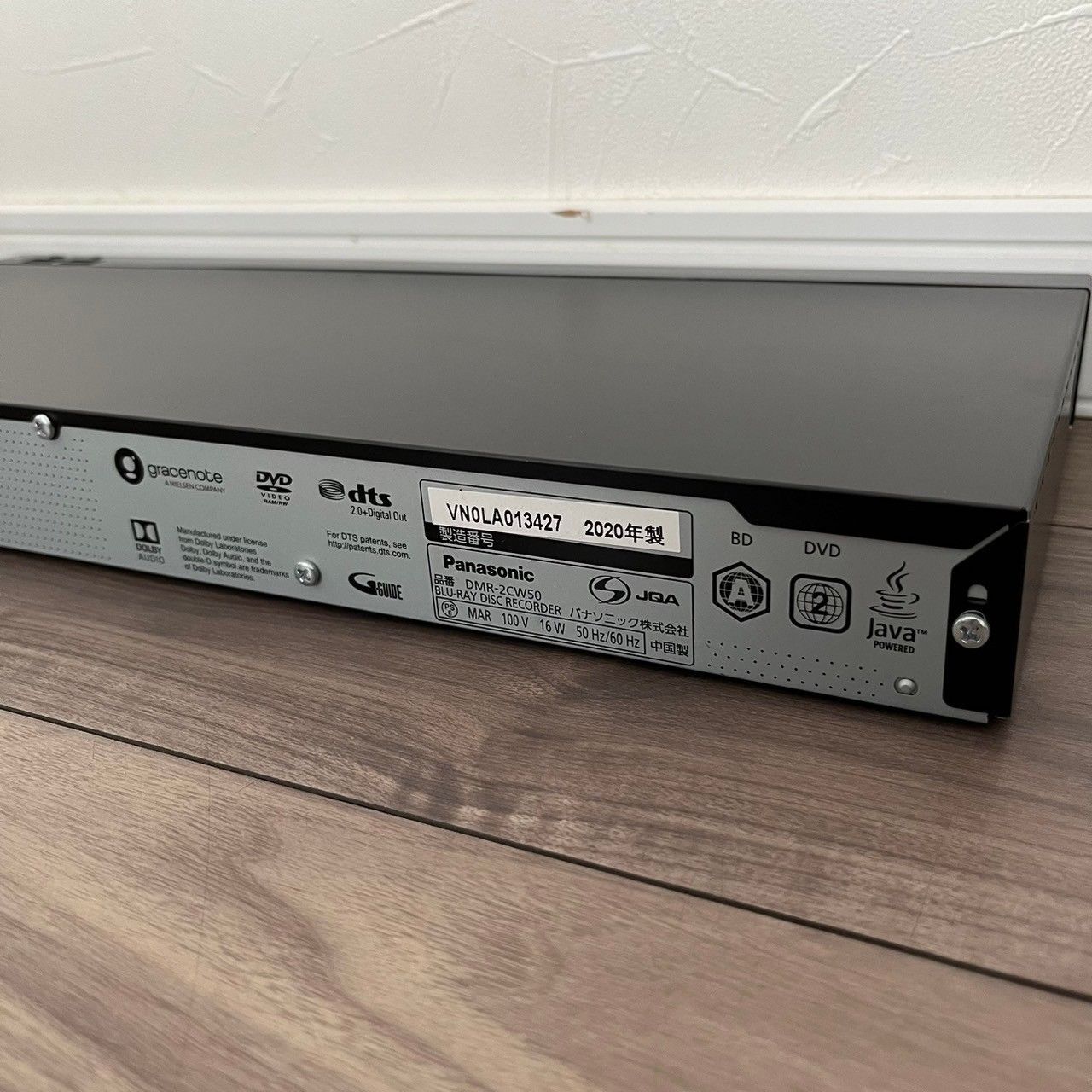 ブルーレイディスクレコーダー DMR-2CW50 Panasonic(パナソニック