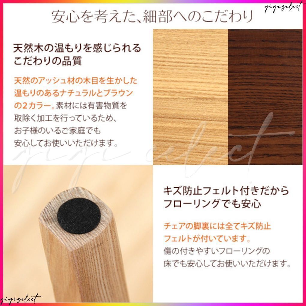 ベンチ ナチュラルロータイプ