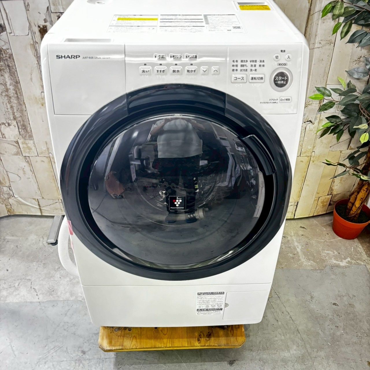 シャープ ES-S7F-WL