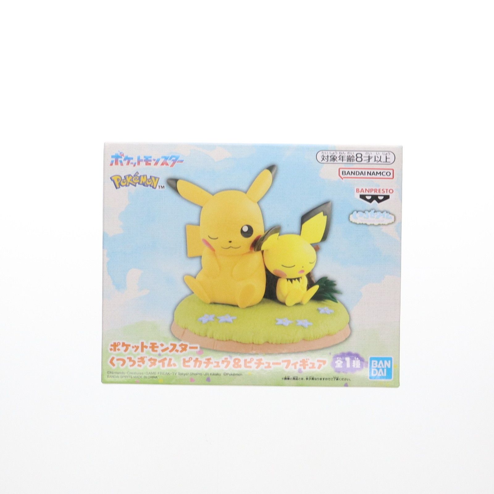 ポケモン　くつろぎタイム ピカチュウ&ピチュー フィギュア ポケモン　6個セット ピカチュウ&ピチュー ポケットモンスター くつろぎタイム