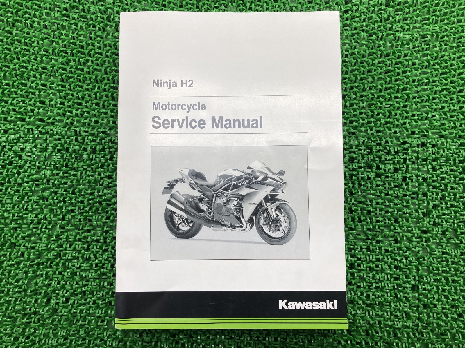 NinjaH2 サービスマニュアル 1版 カワサキ 正規 バイク 整備書