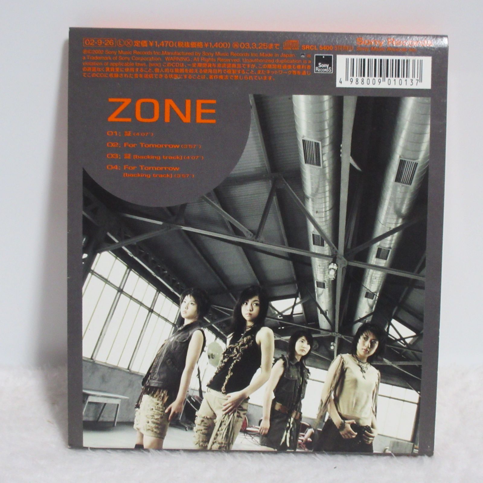 CD】ZONE／証(限定盤 2曲収録+カラオケ) | 7thシングル/初回限定/特殊