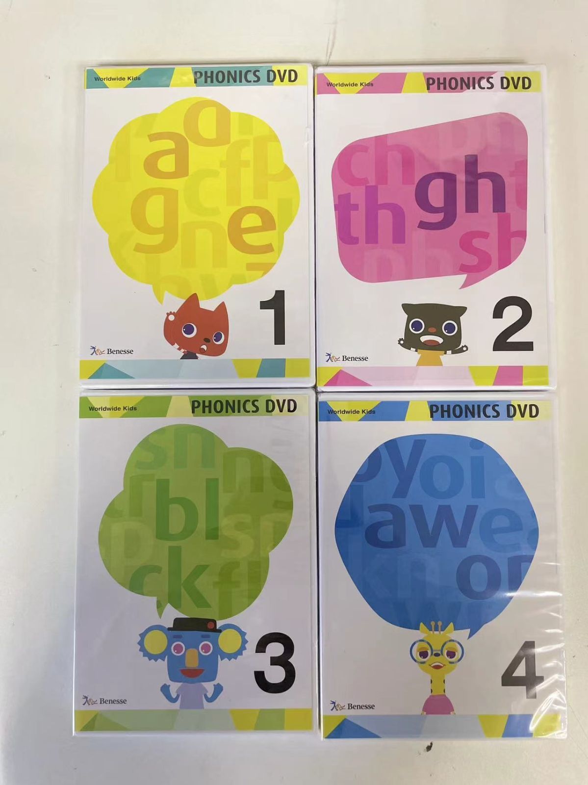 ワールドワイドキッズ PHONICS DVD1-2 Benesse フォニックス 【後払い ...