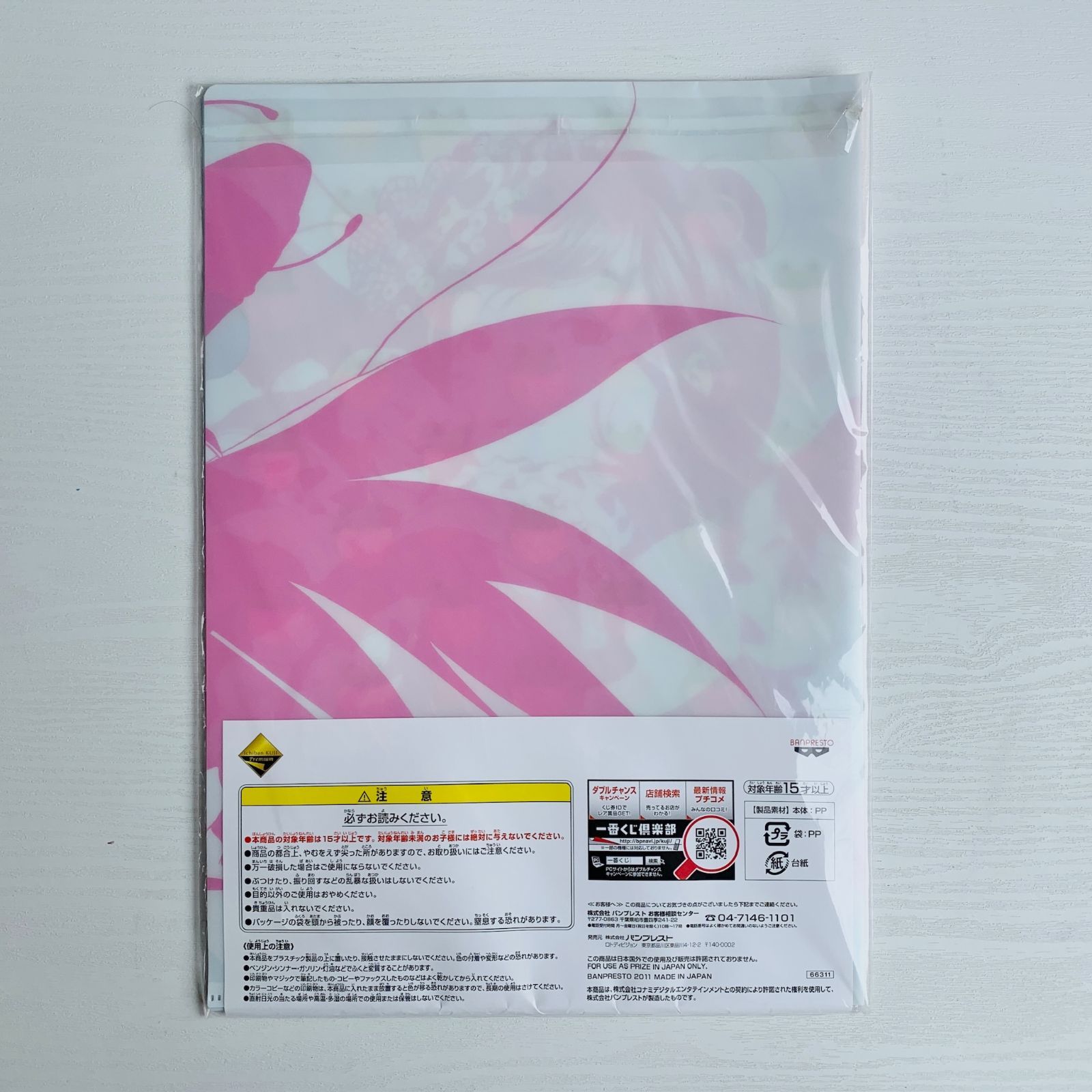 【新品】ラブプラスクリアファイル姉ヶ崎寧々SELECTION 10枚組 匿名配送 ラブプラス 一番くじプレミアム F賞 姉ヶ崎寧々 クリアファイル