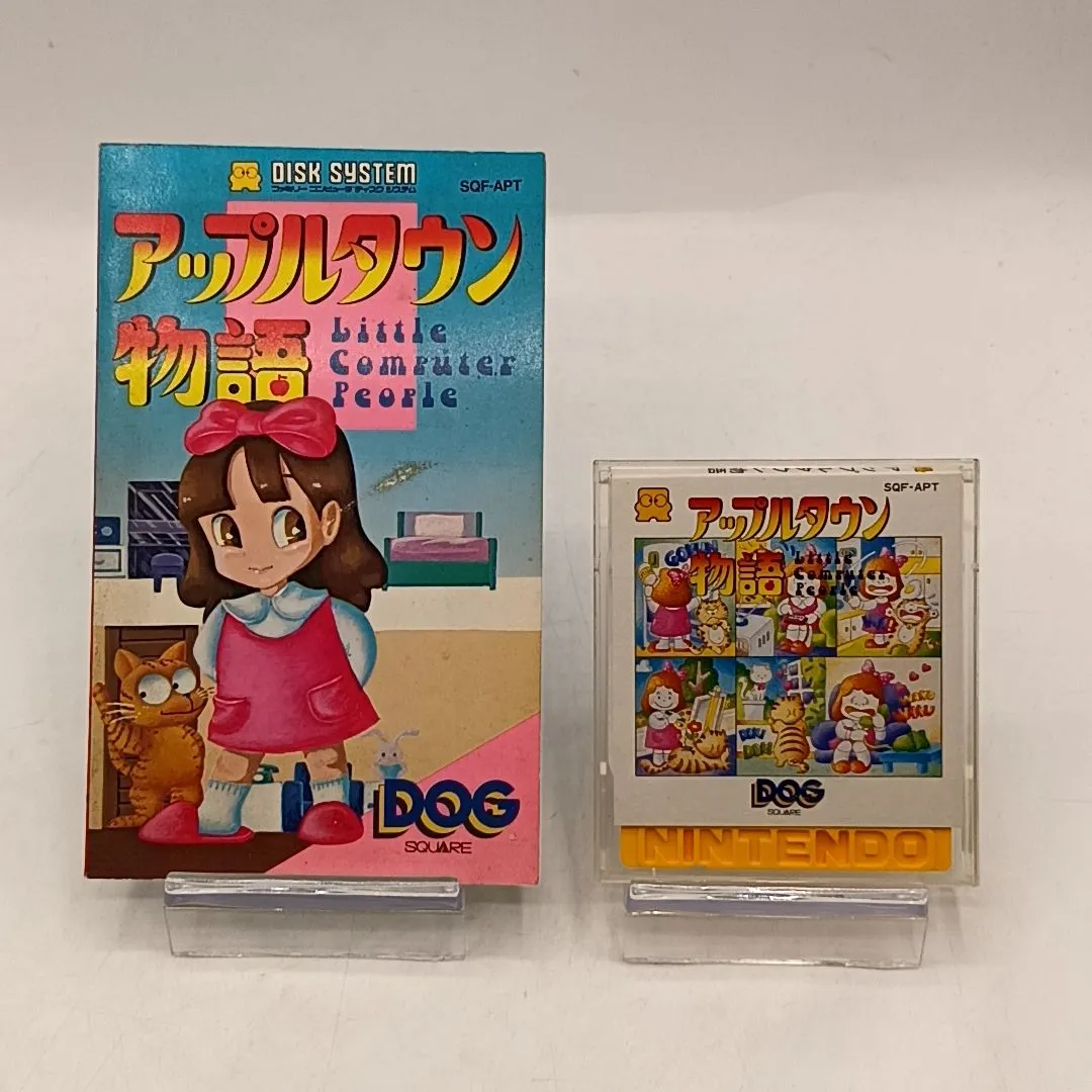 2025年最新】アップルタウン物語の人気アイテム - メルカリ