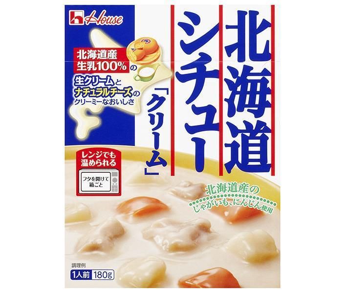 ハウス食品 北海道シチュー クリーム レトルト 180g×30箱入× 2ケース ｜ 一般食品 シチュー レトルト 北海道 クリームソース