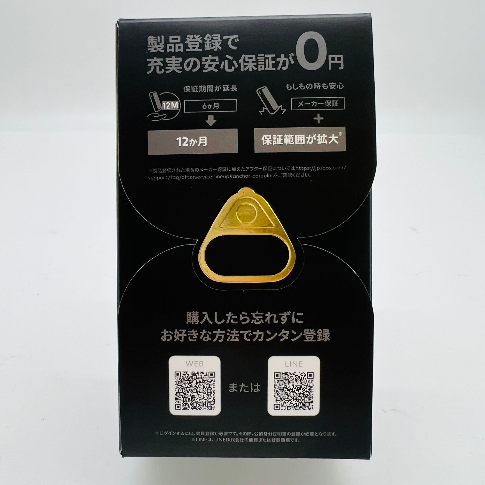 IQOS アイコス イルマ i ワン セレッティ モデル