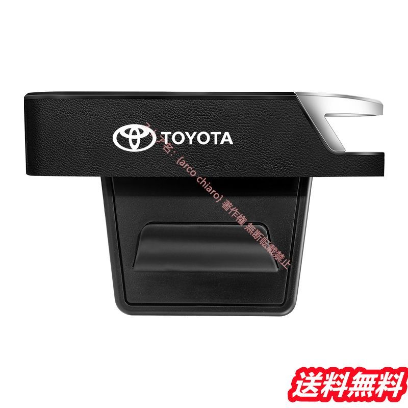 Toyota 車用
