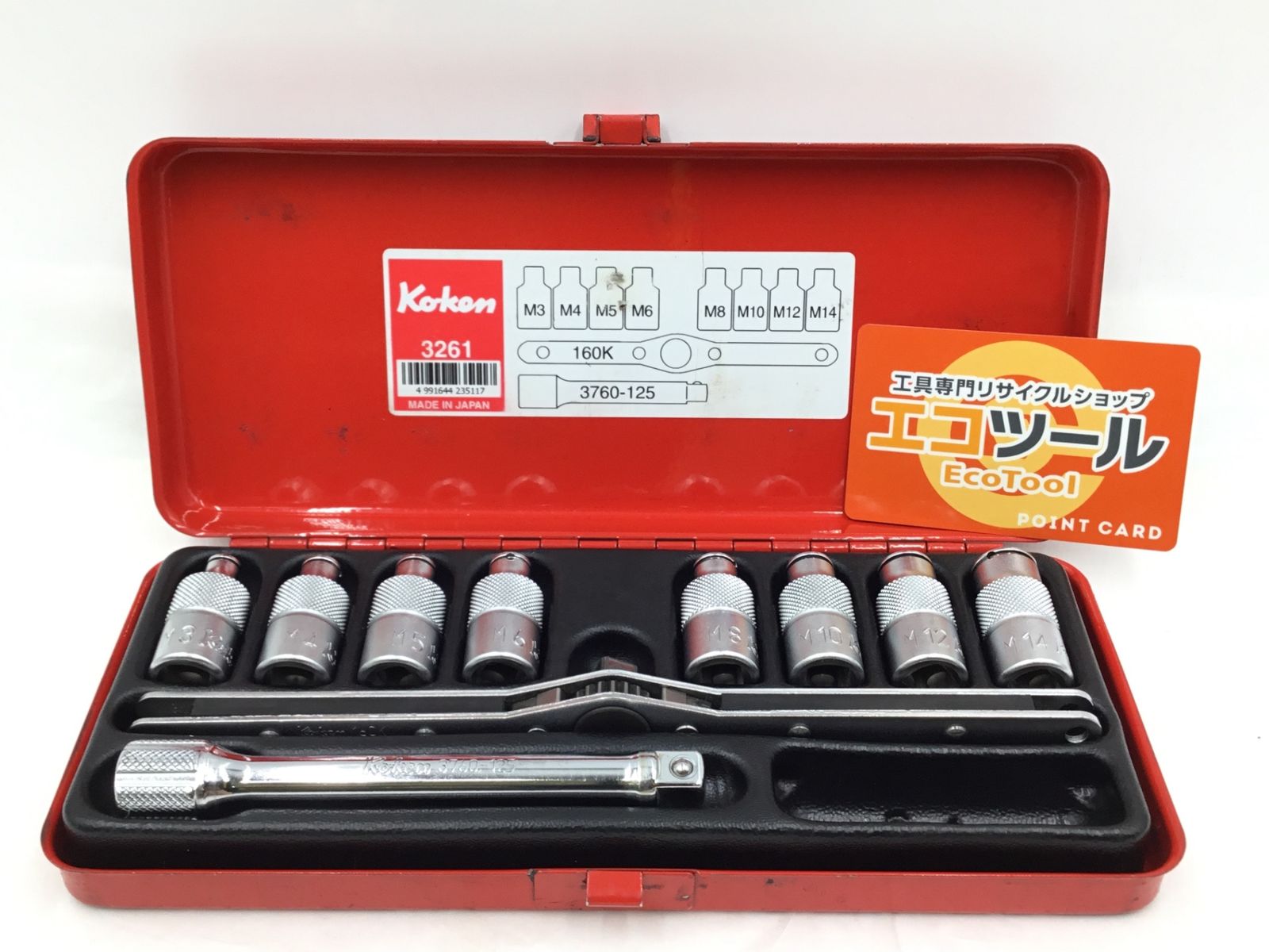 品 山下工業研究所|コーケン タップホルダーセット差込角9.5mm10ヶ組 3261 ITXYTEELYWPC エコツール半田店 M02