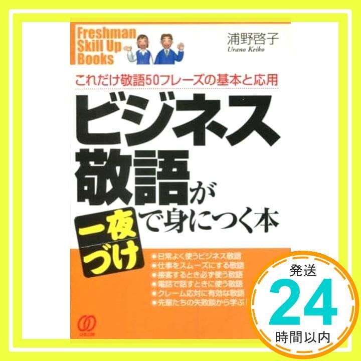 辻和美 買えない factory zoomer 辻和美さん まるちょこ モウモウ 公式通販