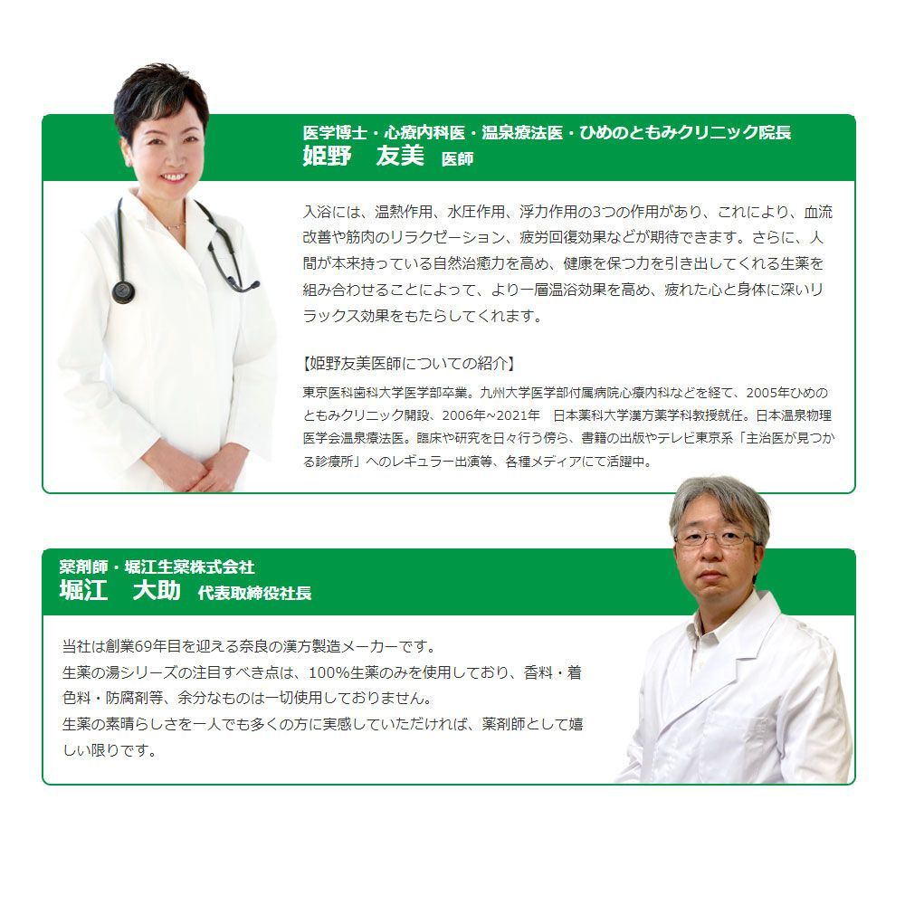 ティーバッグ式 30g×10包入