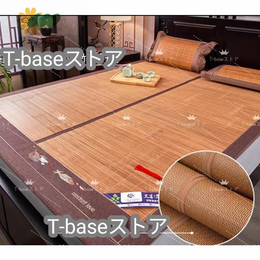 冷感シーツ 夏用シーツ 籐シーツ リバーシブル 折りたたみ式 1.8 m ダブル 籐藁マット 夏 竹 シーツ 折りたたみマット ベッドシ