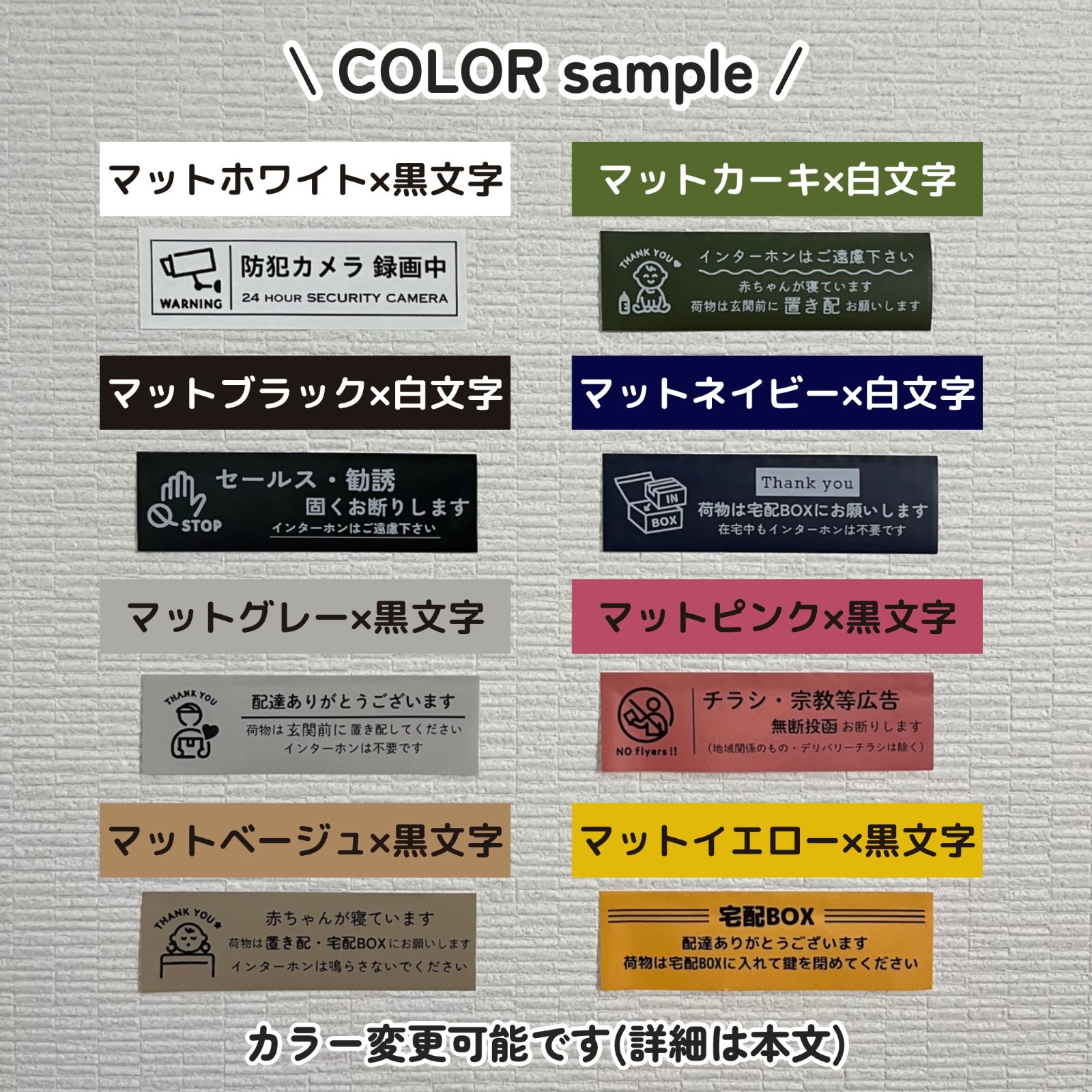 耐候性・耐久性抜群！アクリルプレートステッカー 屋外用 どこでも 