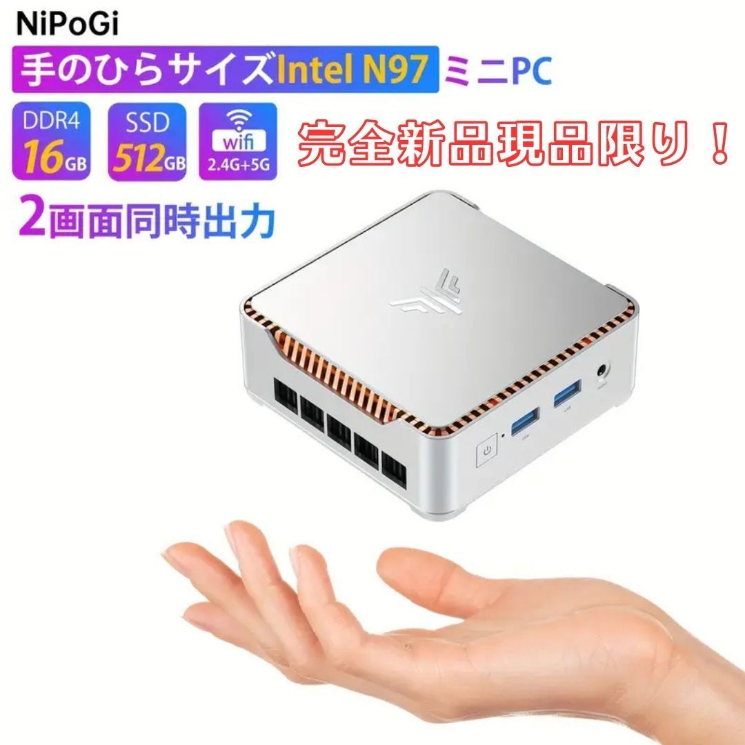 完全新品] ミニpc N97 16GB DDR4 512GB SSD インテル N97 4C4T