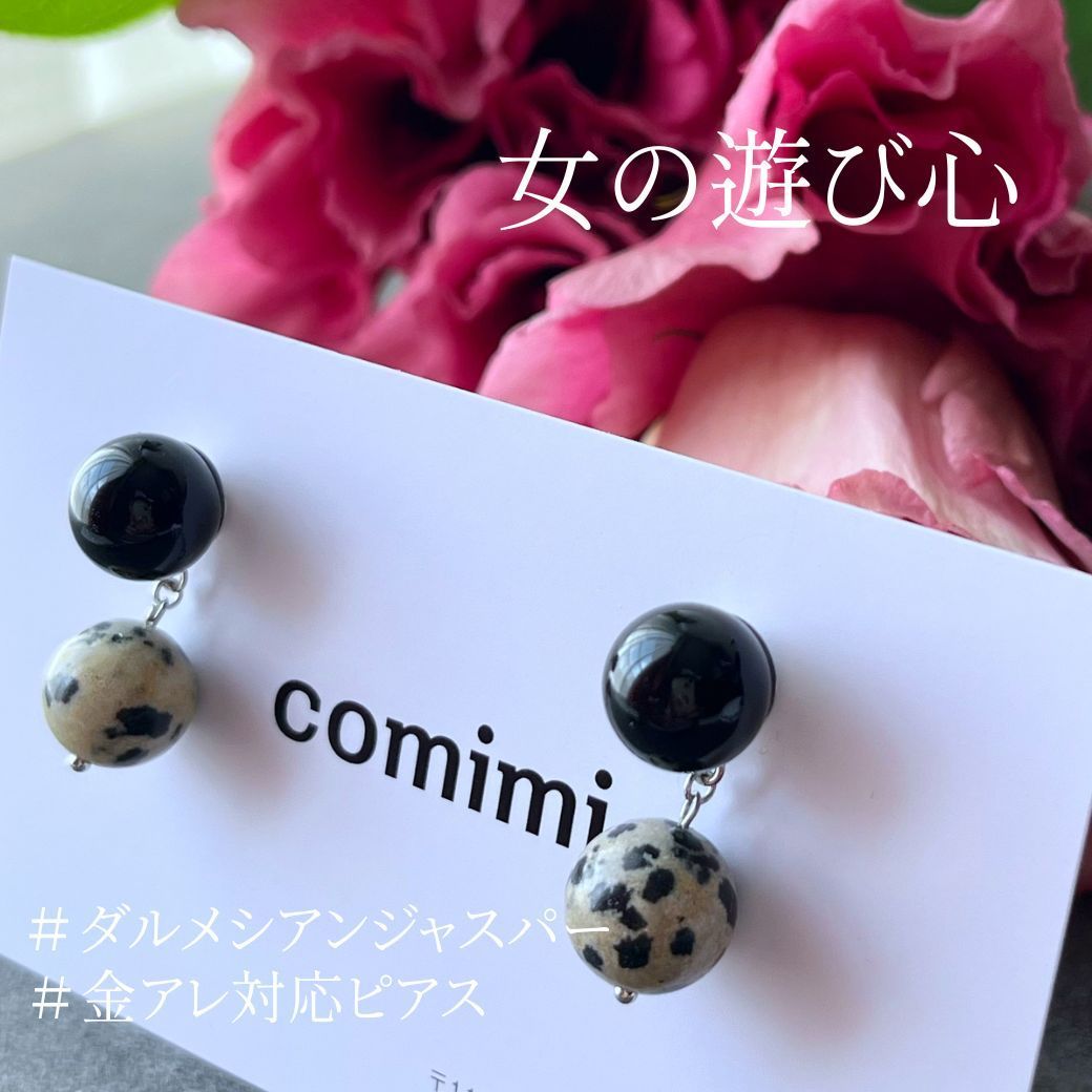 【保障できる】 ピアス オニキス 天然石 金属アレルギー ゆれる 揺れる ピアス