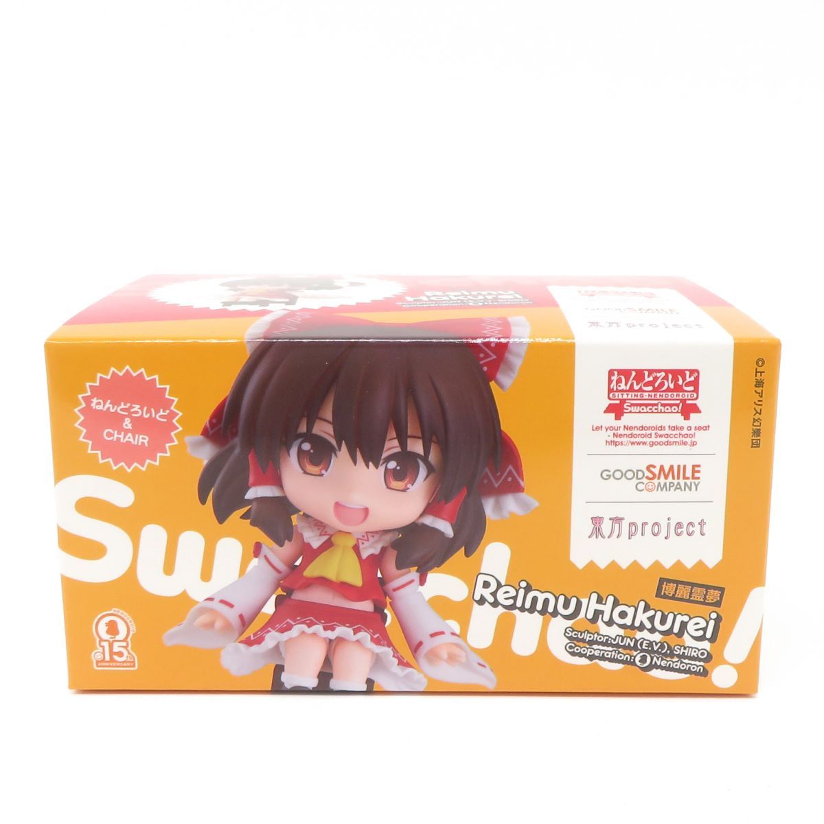 【未開封品】ねんどろいど 東方project 博麗 霊夢 フィギュア 未開封 ねんどろいど 東方project 博麗霊夢 - メルカリ