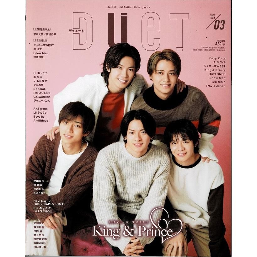 King&Prince Sexy Zone ジャニーズWEST ジャニーズJr - その他 