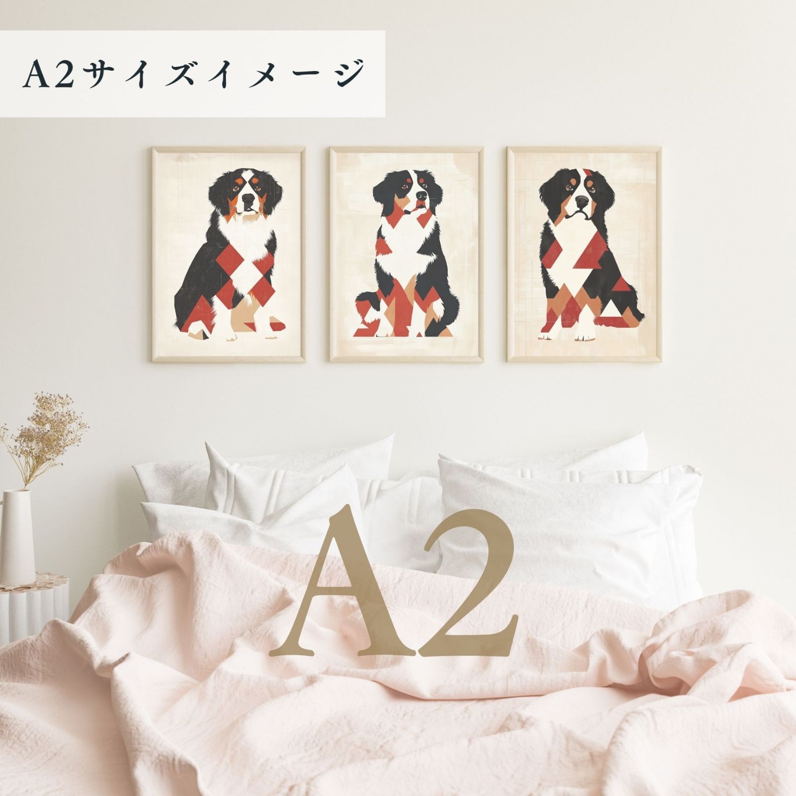 プレゼント
