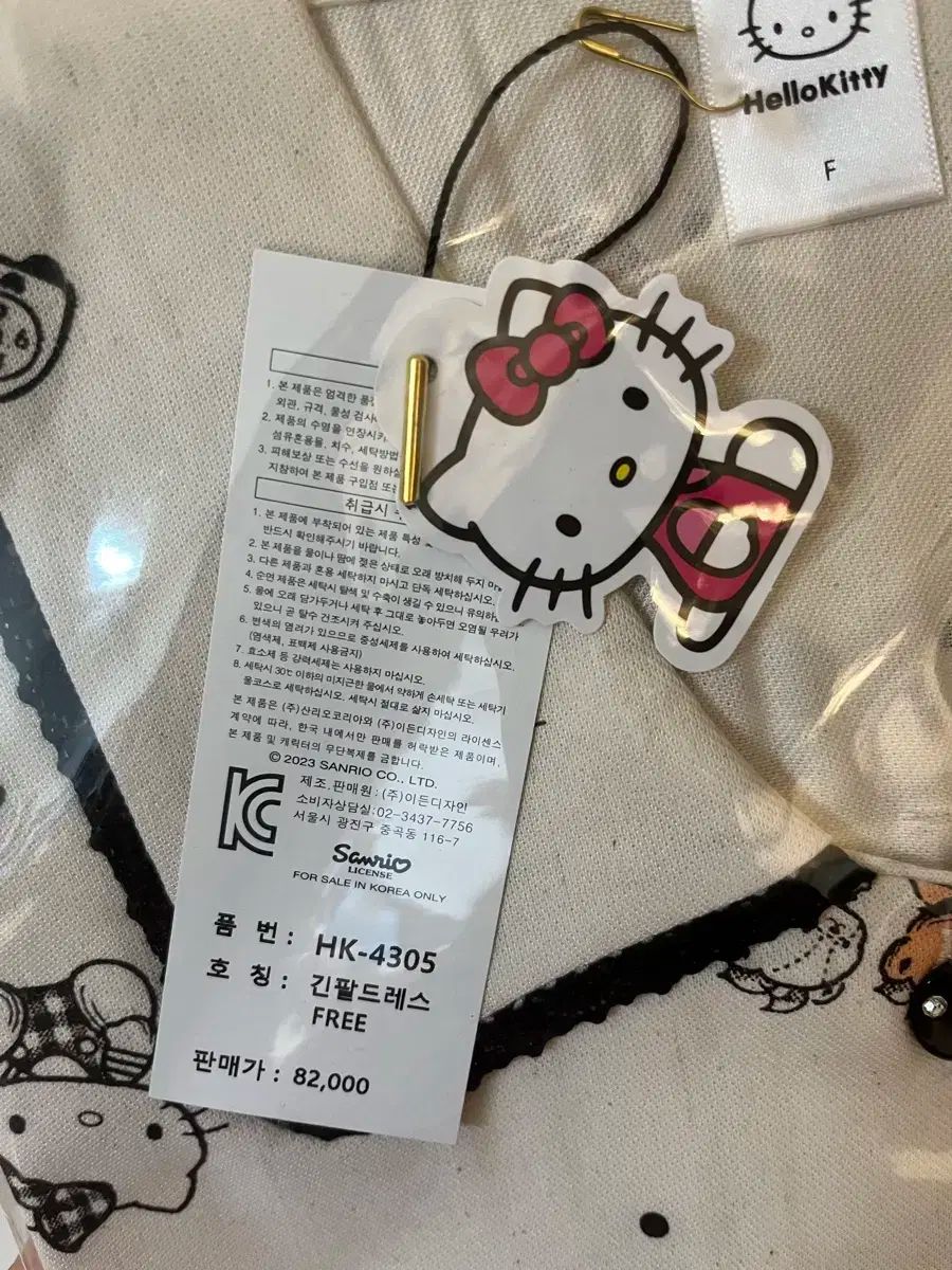 ワンピース