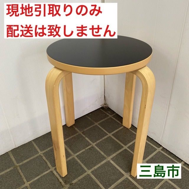【新品未開封・送料無料】 配送不可、現地引取のみ、リユース品】ニトリ スツール 木製 スツール