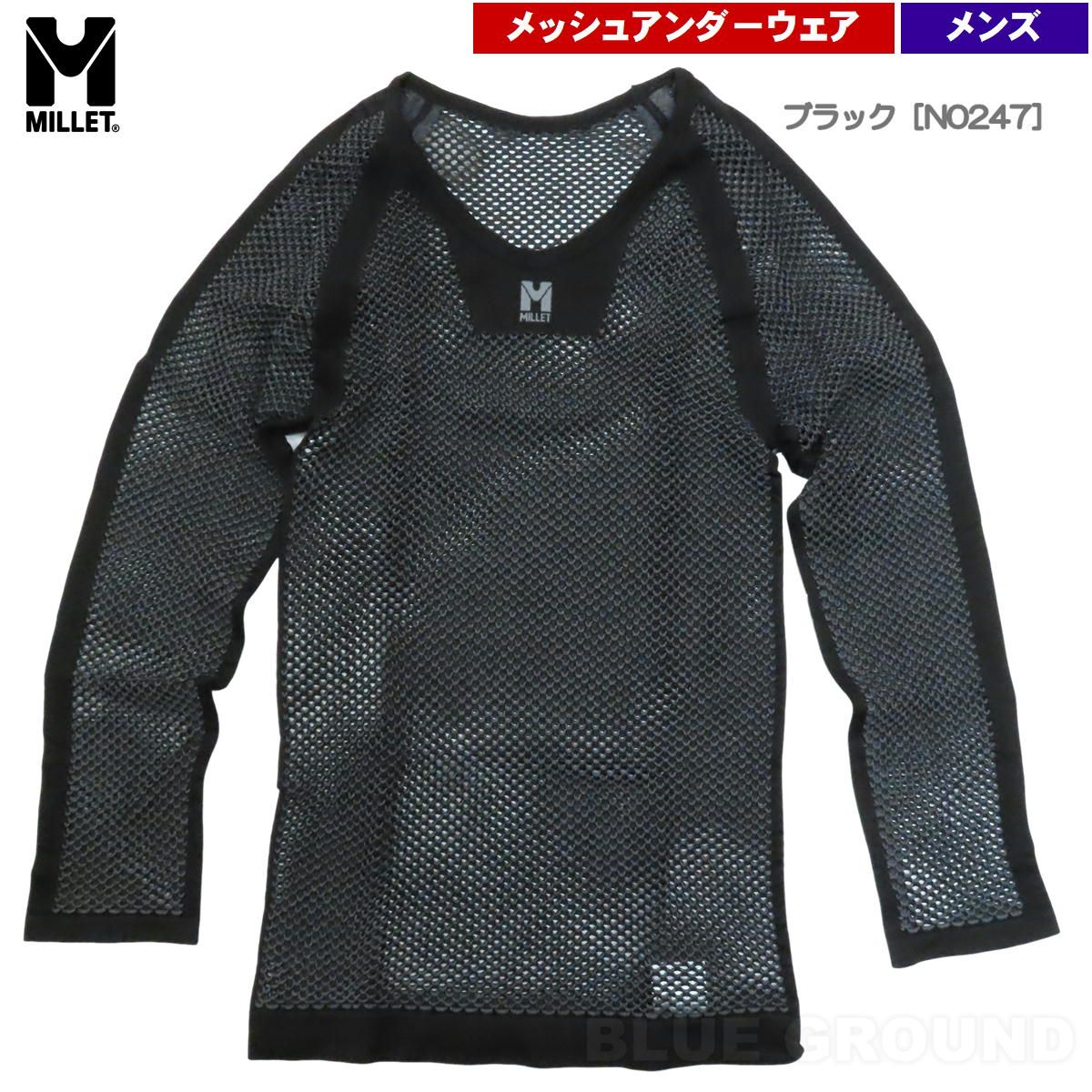 ミレー | ドライナミック メッシュ 3|4スリーブ メンズ ブラック N0247 LXL