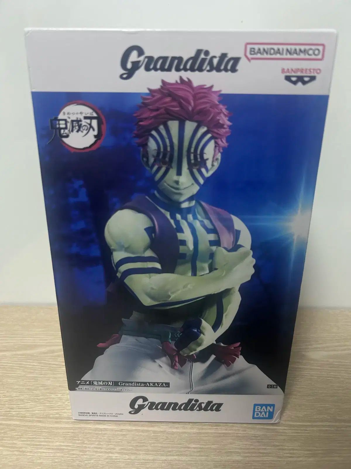 鬼滅の刃　grandist グランディスタ　フィギュア　3個セット 2249057584.jpg?1714399659