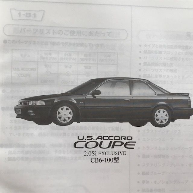 US HONDA ホンダ アコード ACCORD CG パンフレット カタログ