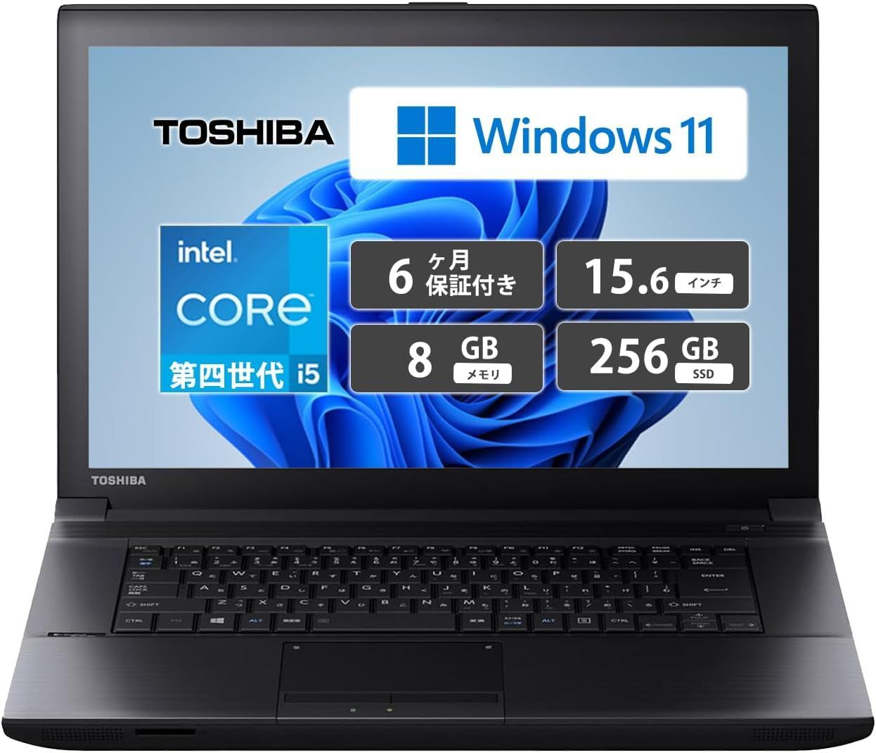 東芝 ノートパソコン B554/15.6型/MS Office 2019/Win 11/Core i5
