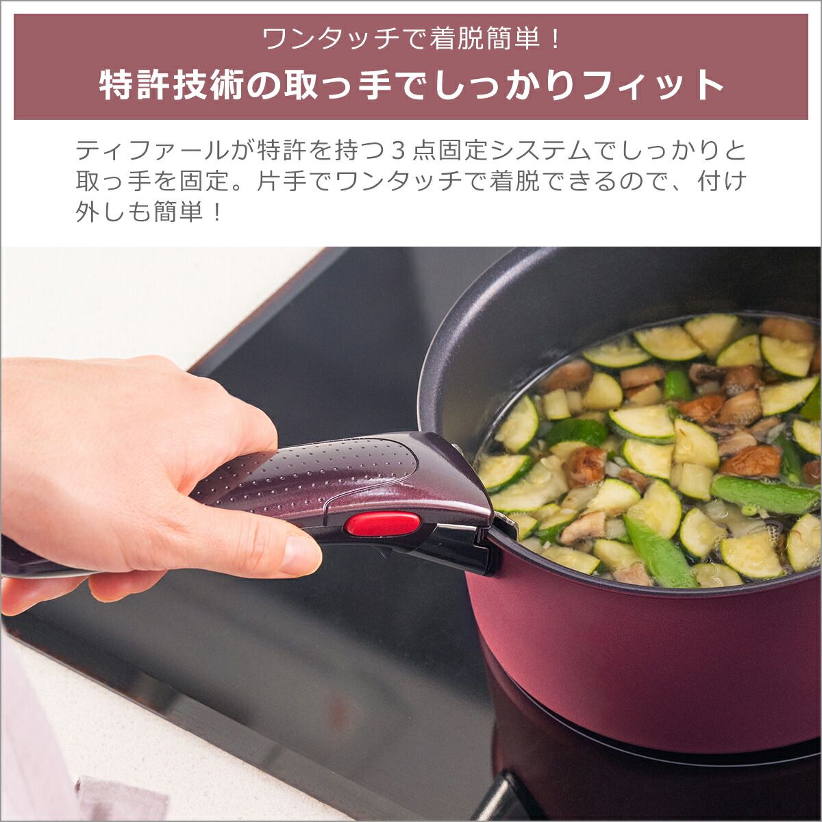 限定色】ティファール フライパン セット インジニオ・ネオ IH