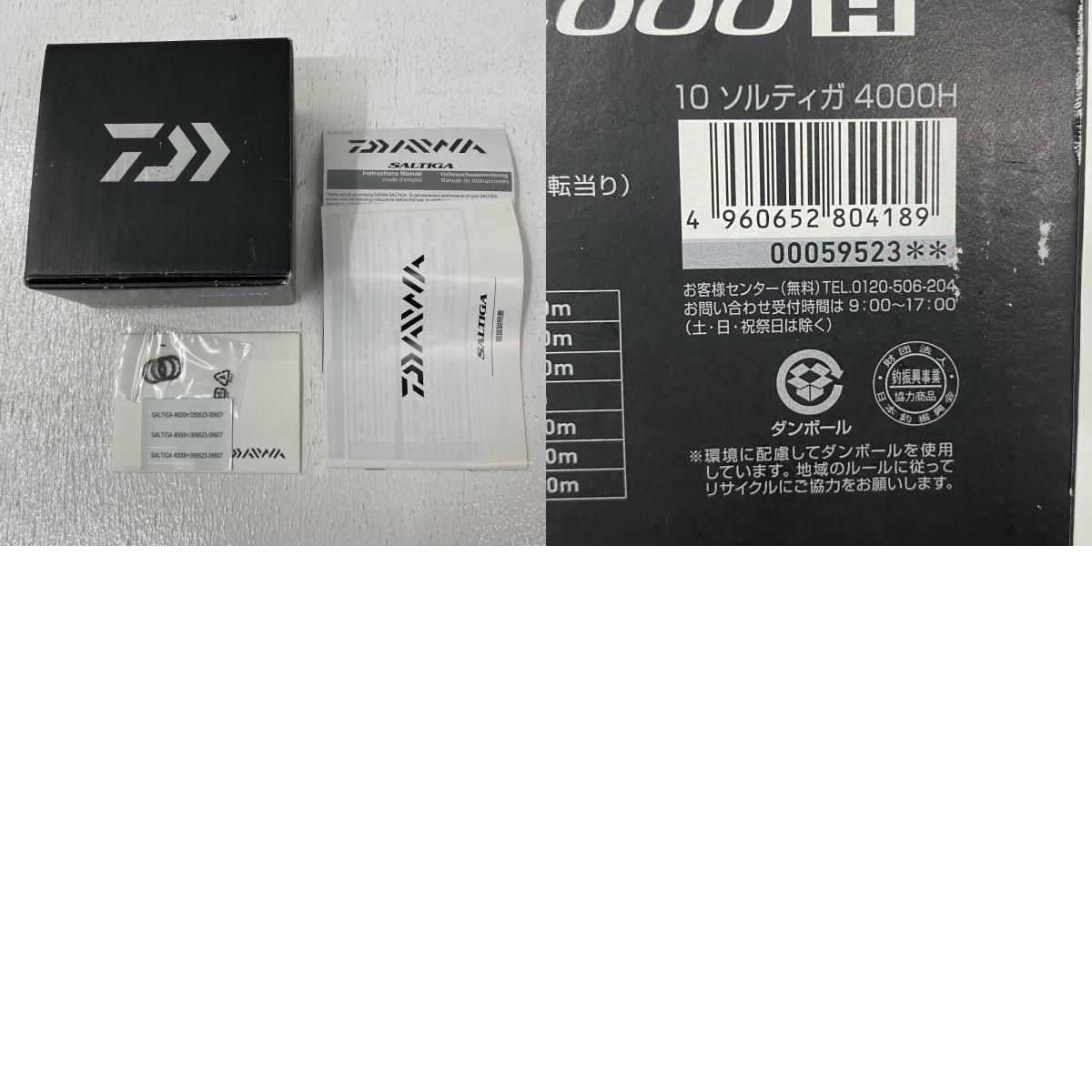 加古川店】 中古 Daiwa | ダイワ リール 4000H 10ソルティガ