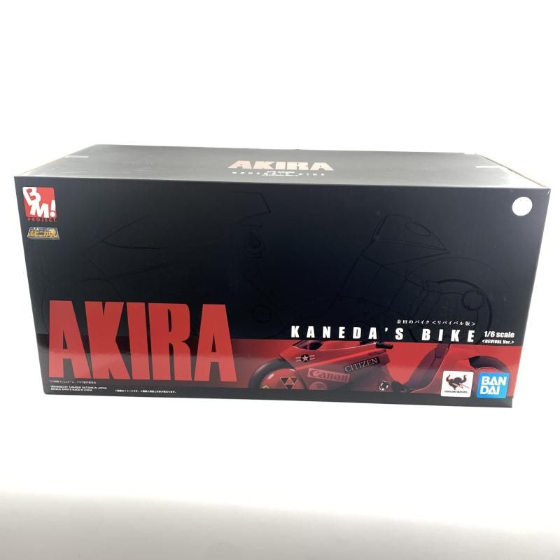 輸送箱未開封　PROJECT BM! ポピニカ魂 金田のバイク ＜リバイバル版＞ PROJECT BM! ポピニカ魂 金田のバイク ＜リバイバル版＞ (完成品