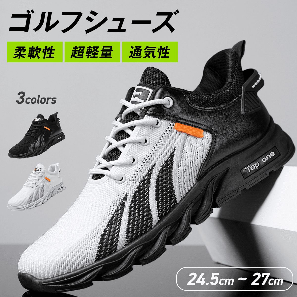 新品 ゴルフ シューズ ランニング メンズ ウォーキング スニーカー 25cm 楽天市場】ランニングシューズ ゴルフシューズ ウォーキング