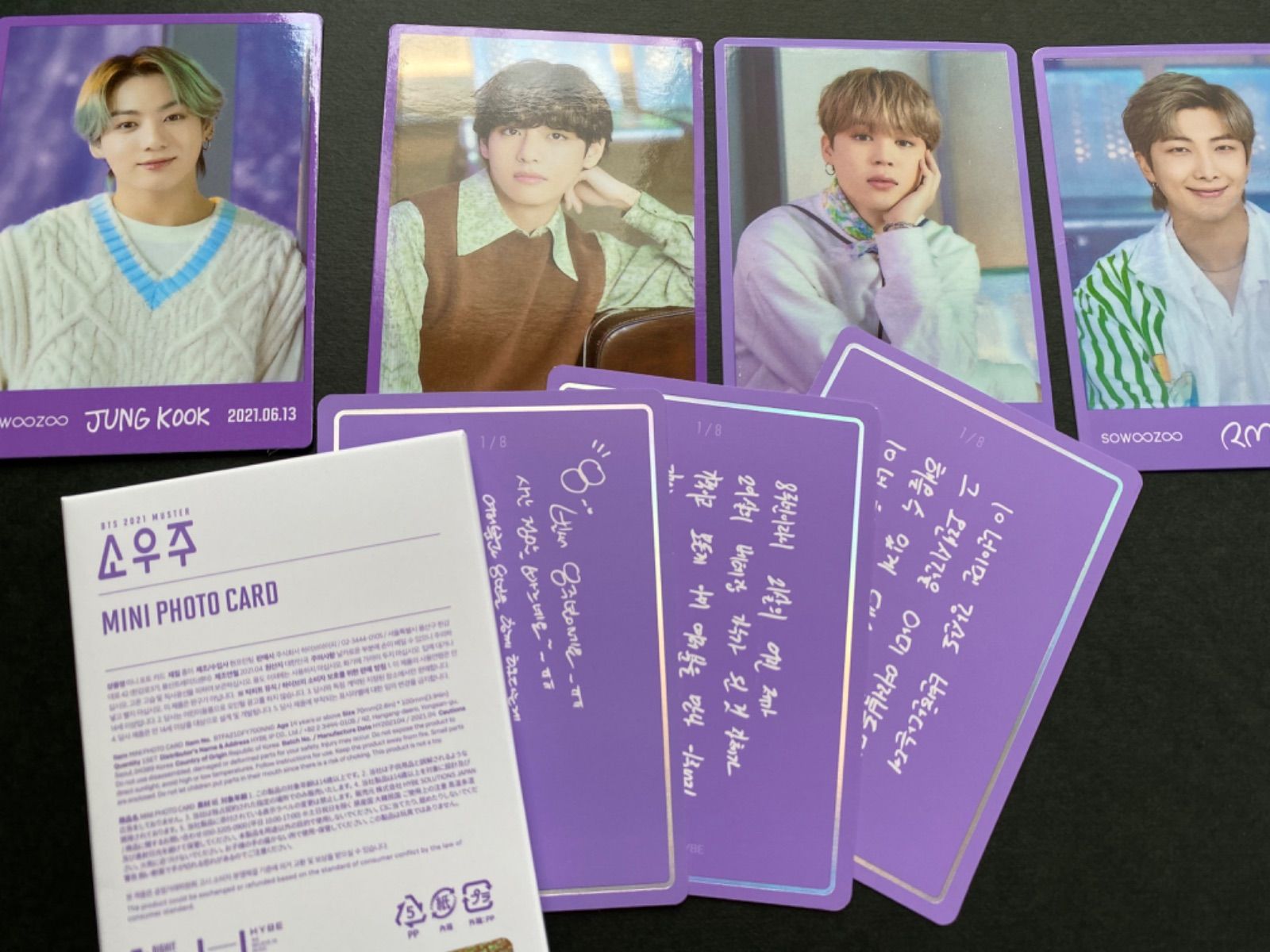 BTS 2021 master ソウジュコン トレカ