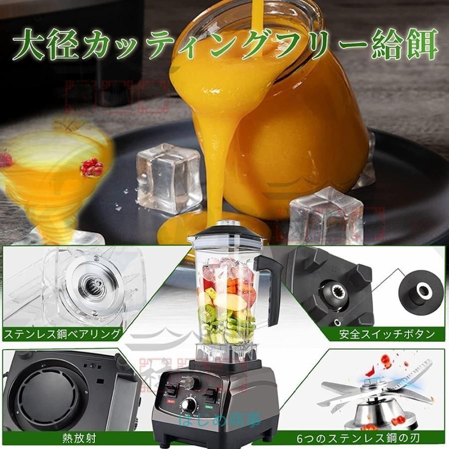 2200Wタイマー機能付き