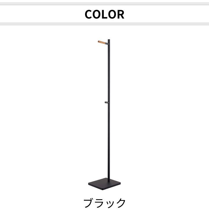 新品・未使用】［ エントランスコートハンガー タワー ブラック