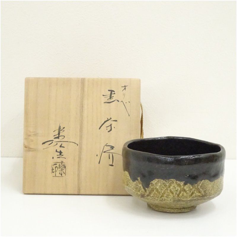 2025年最新】吉向十三軒の茶道具を探す - Yahoo!オークション 八代吉向