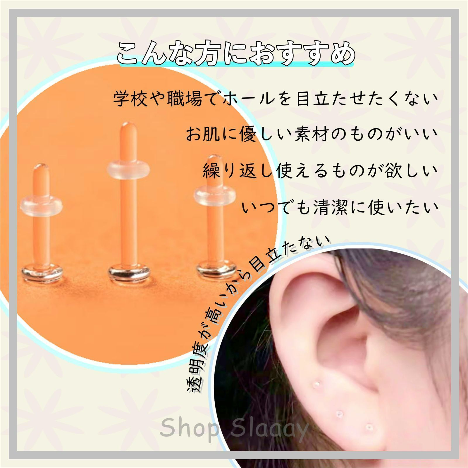 透明ガラスピアス 8本セット 18G 16G 14G 強化ガラス製 ガラス