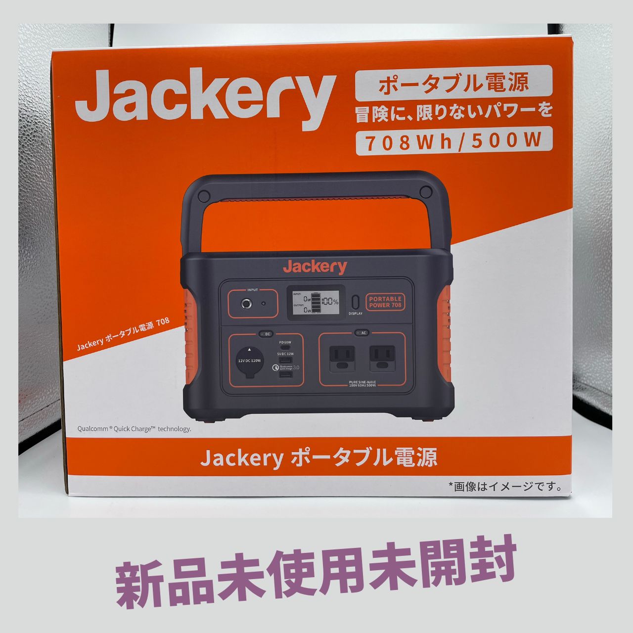 【新品・未使用・未開梱】Jackery　ポータブル電源７０８ Jackery ジャックリー ポータブル電源 708 発電機 ポータブル