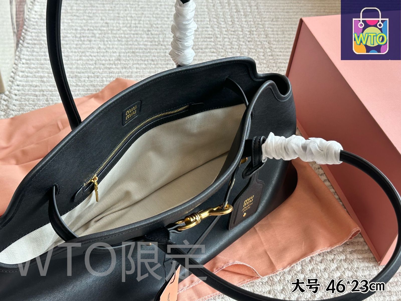 シェルバッグ-WTO輸入2