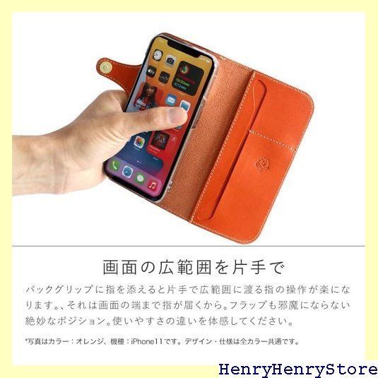 ケース 栃木レザー