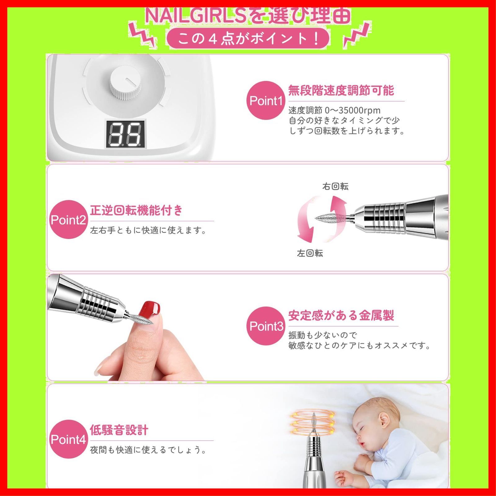 人気商品】NAILGIRLS 電動ネイルマシン 11個のビット ネイルマシン 卓上式 電動ネイルケアキット ネイルケア ジェルネイルケア オフ  ネイルドリルマシン 研磨 爪磨き 甘皮処理 角質除去 正逆回転 低振動 マニキュア対応 無段階変速 手足両用 35 - メルカリ