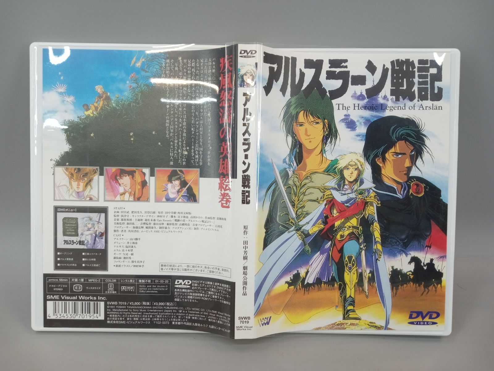 DVD