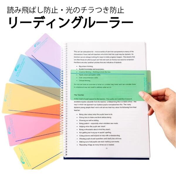 【まとめ買い】魔法の定規　全11色×全色セット