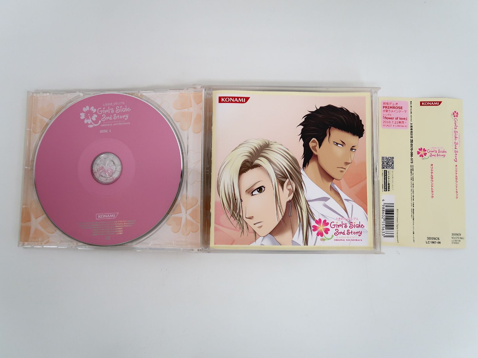 CD ときめきメモリアル Girl
