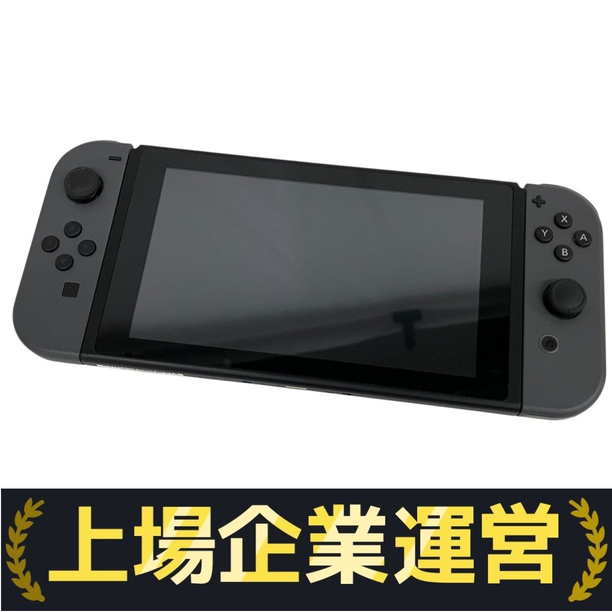 Nintendo Switch HAC-001(01) ジョイコン/グレー 任天堂 家庭用