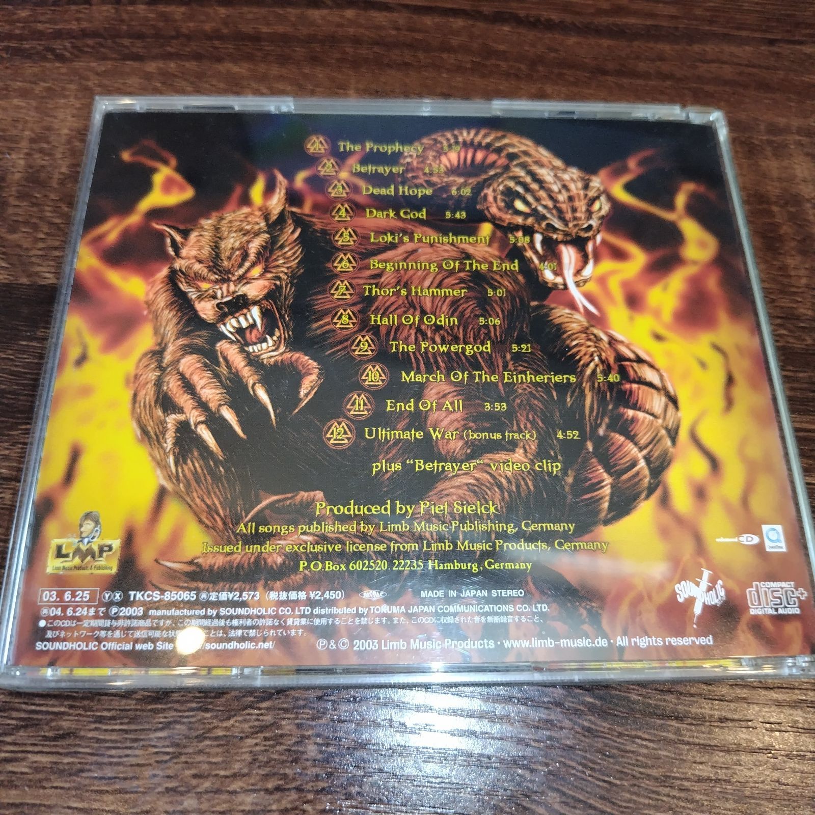 WIZARD「ODIN」国内盤中古CD ヘヴィメタル 管理番号056-250706