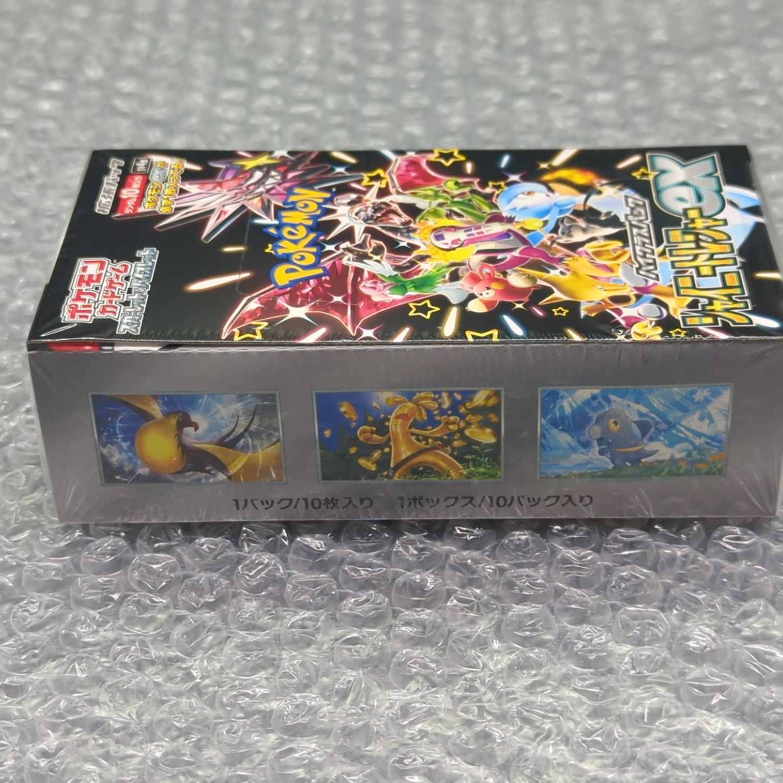 ポケモンカードゲーム シャイニートレジャー　シュリンク付 ポケモンカード シャイニートレジャーex box シュリンク付き